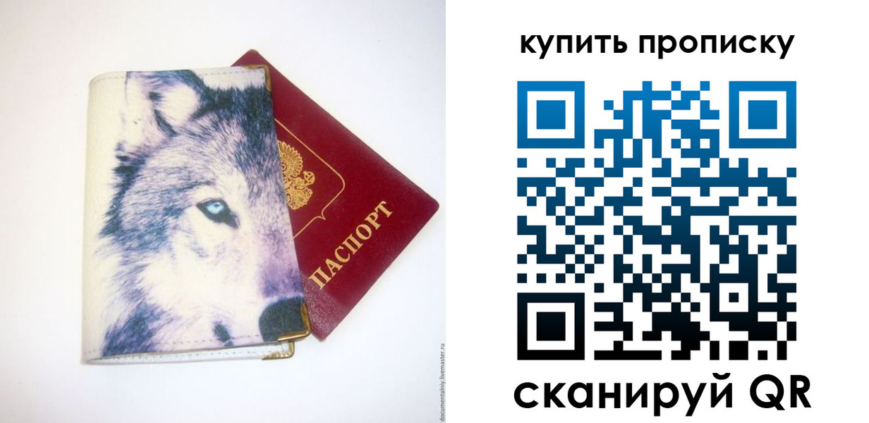 временная регистрация поиск в Южноуральске